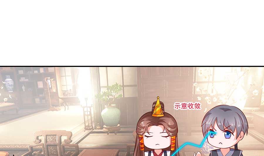 第37话 斗嘴49