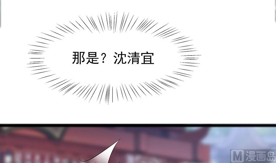 第26话 冤家路窄，不想见66