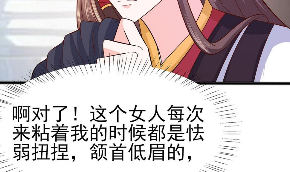 第10话 没必要见88