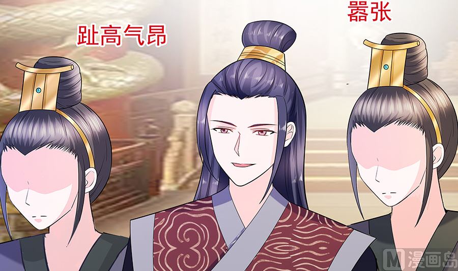 第34话 渣男的转变21