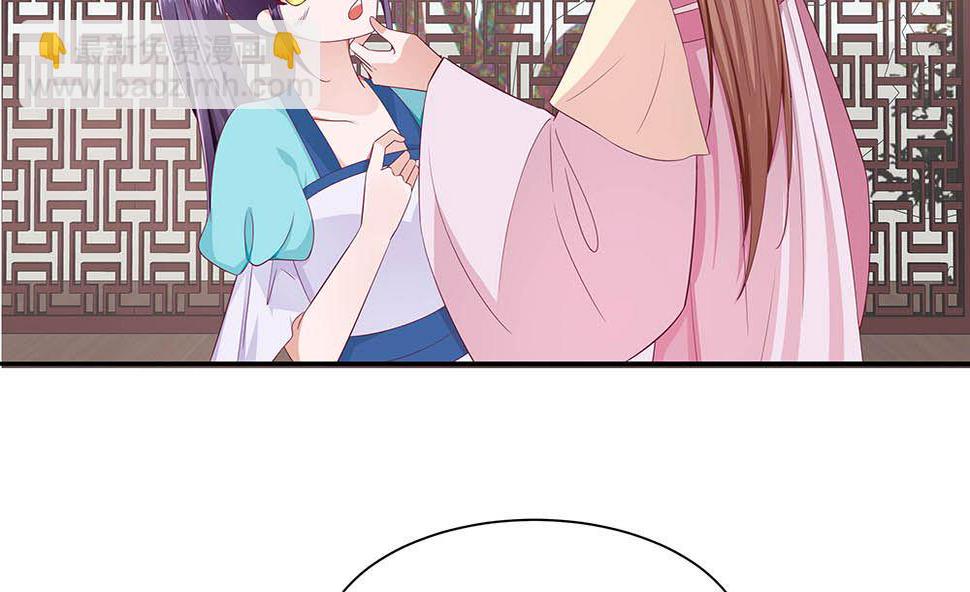 第47话 美景美色23