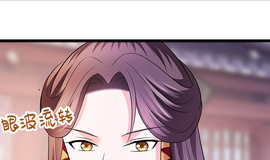 第26话 冤家路窄，不想见85