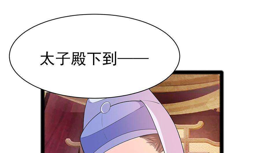 第28话 躲不掉的人5