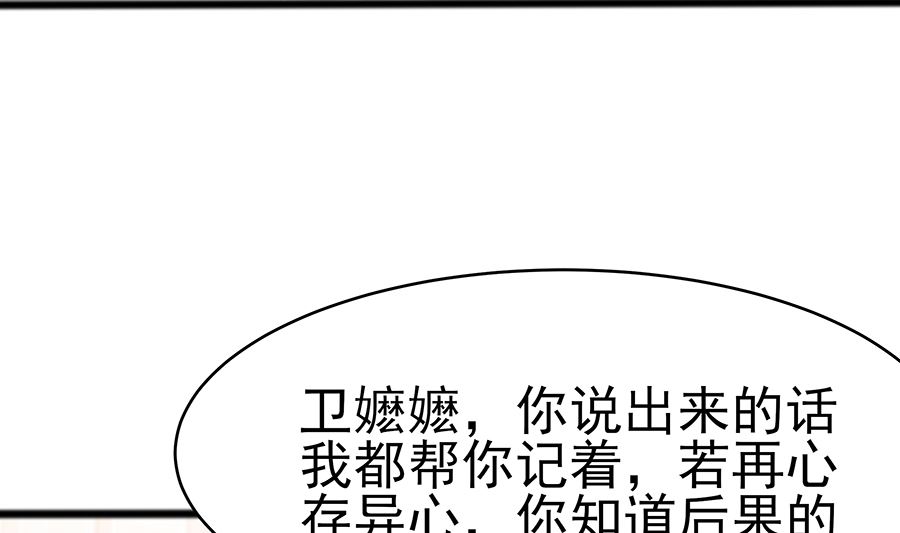 第16话 母亲之死46