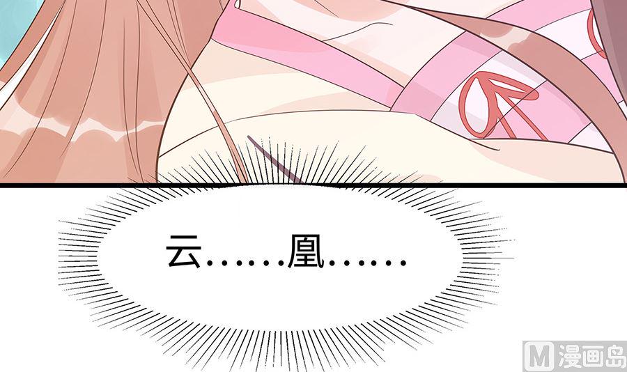 第52话 让开，我来9