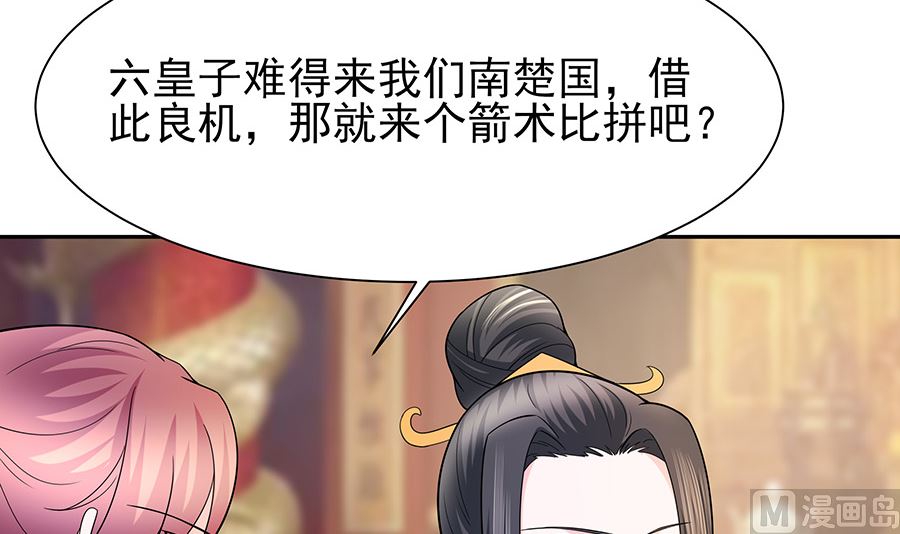第33话 直接无视9