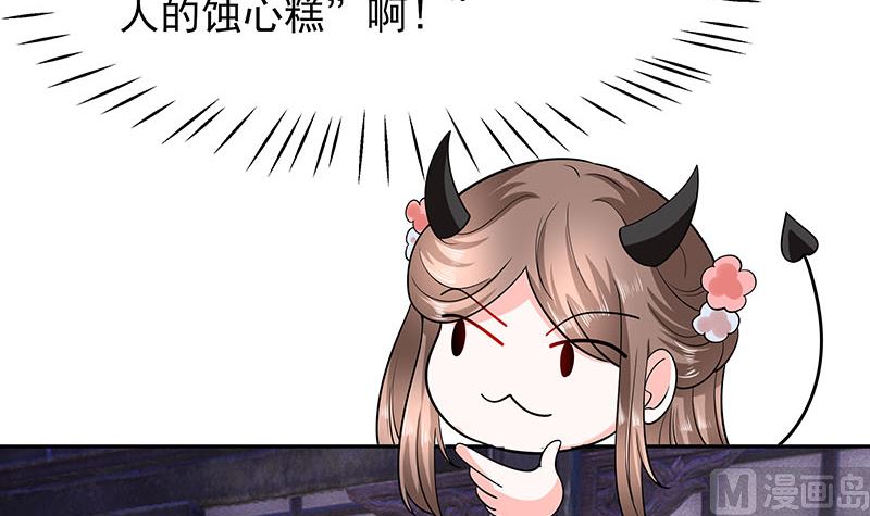 第39话 快吃糕点63