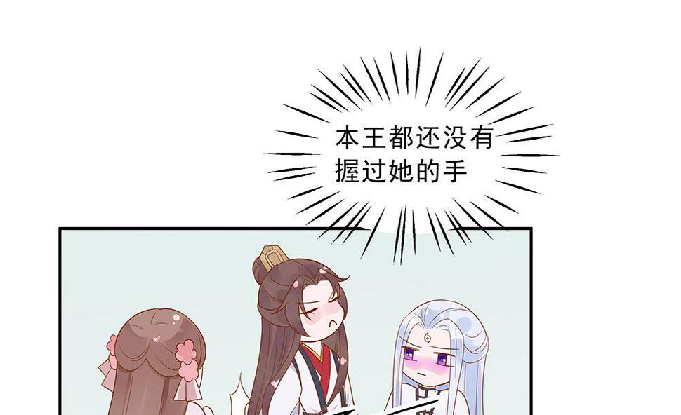 第46话 湖色春光34