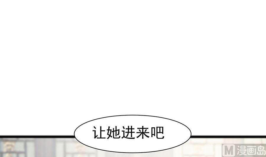 第15话 嬷嬷知道的秘密51
