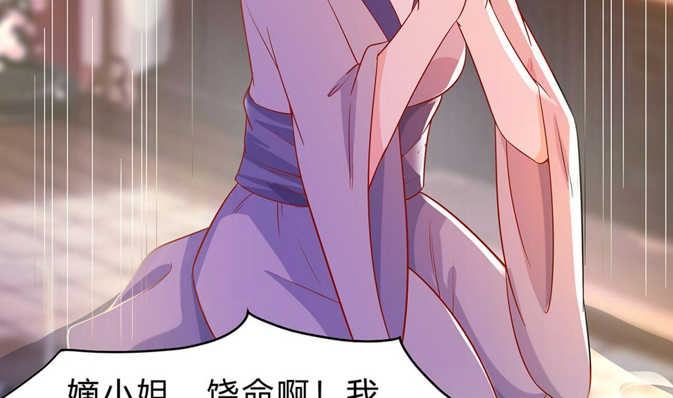 第4话 这是早饭？37