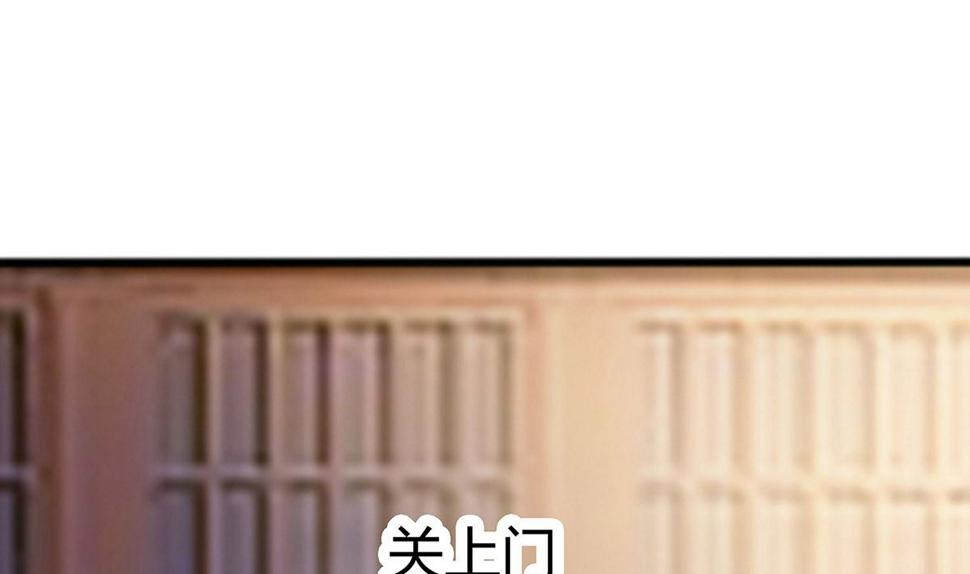 第12话 崔姨娘请的人到了76