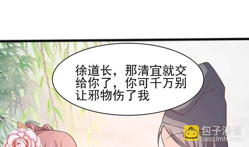 第14话 化险为夷7