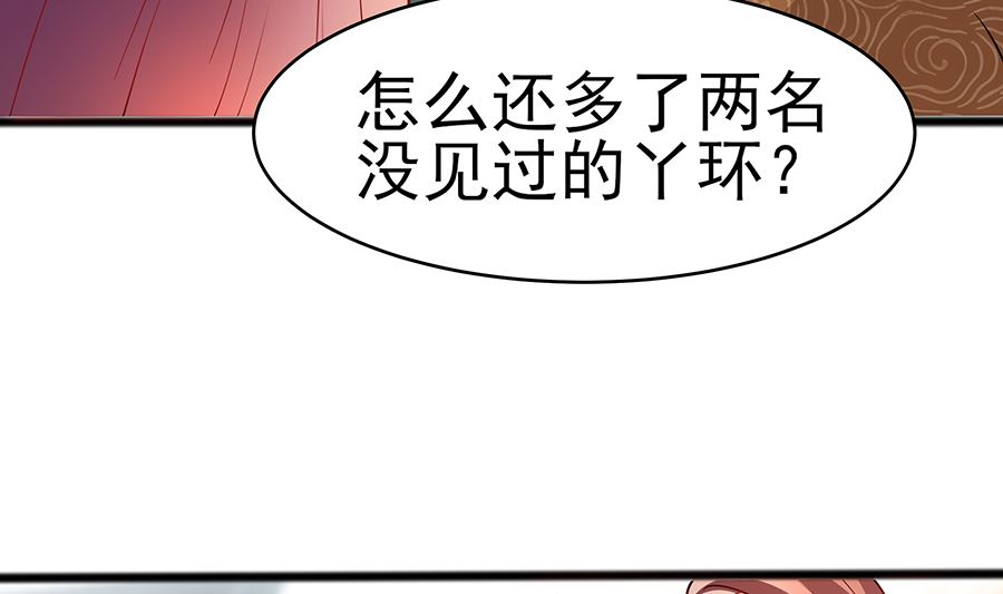 第17话 父亲的态度94