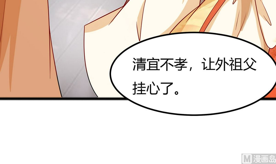 第6话 骨肉亲情93