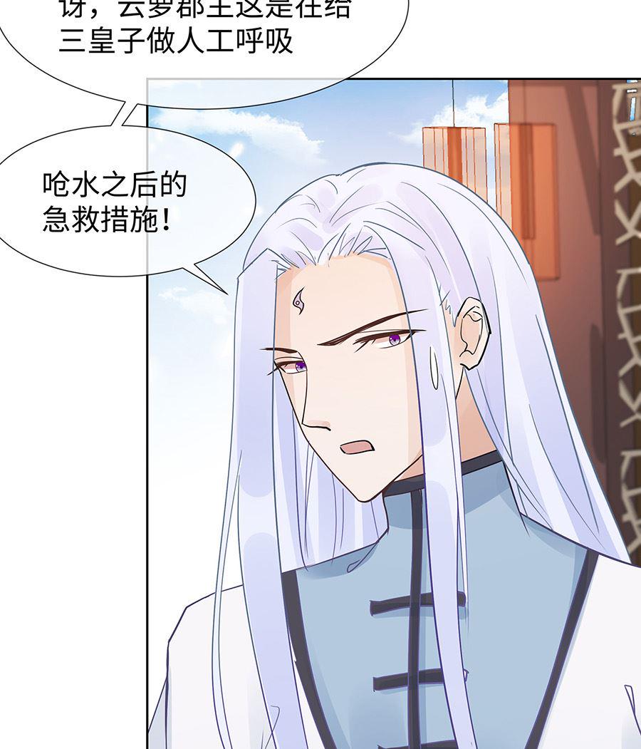 第53话 人工呼吸64
