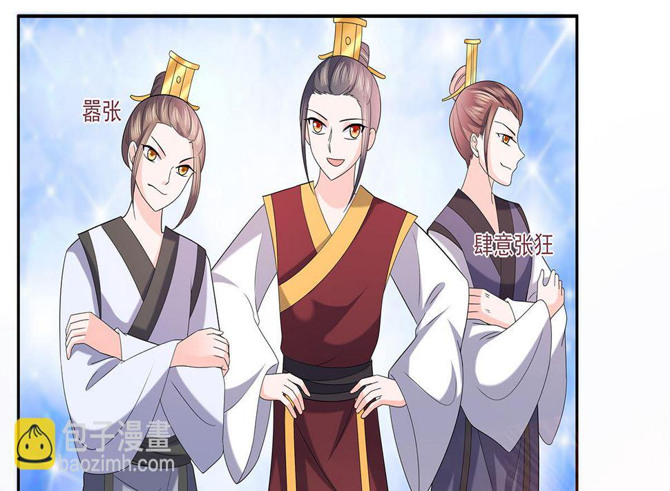 第45话 三人行，必有灯泡19