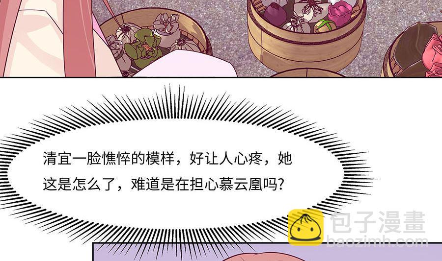 第59话 献药17
