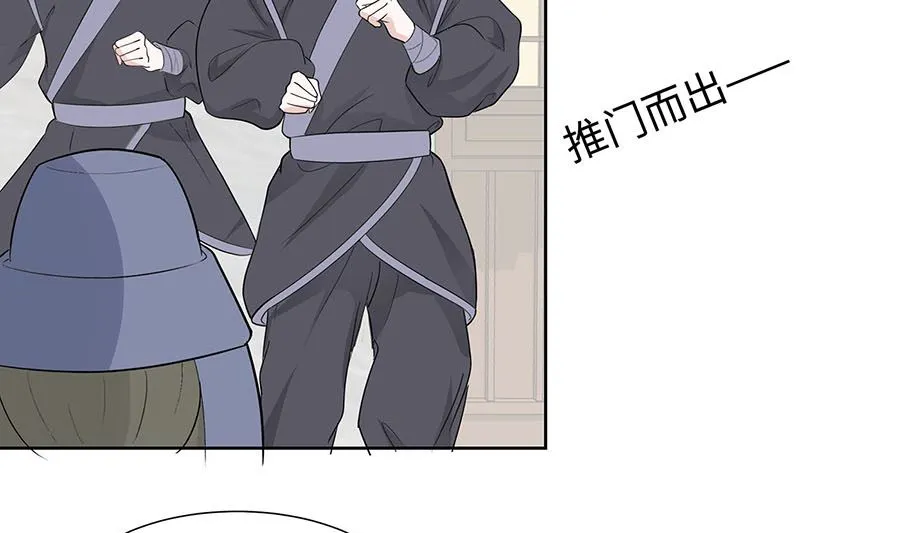 第61话 迟到的天山雪莲85