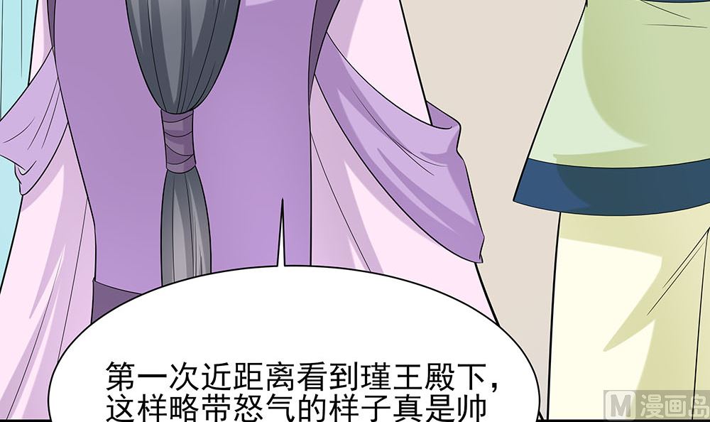 第43话 认错27