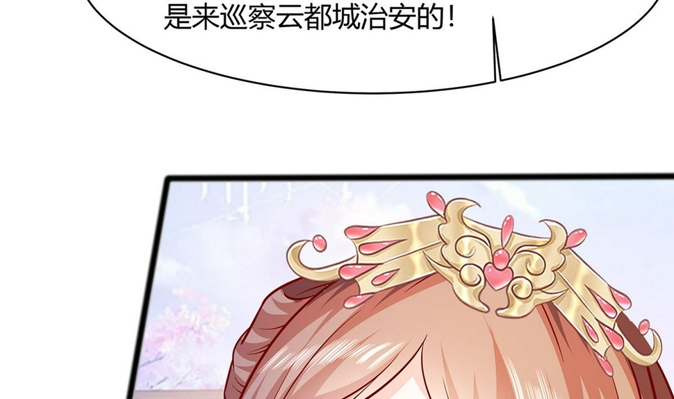 第9话 再次相遇52