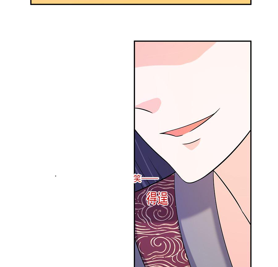 第33话 直接无视13