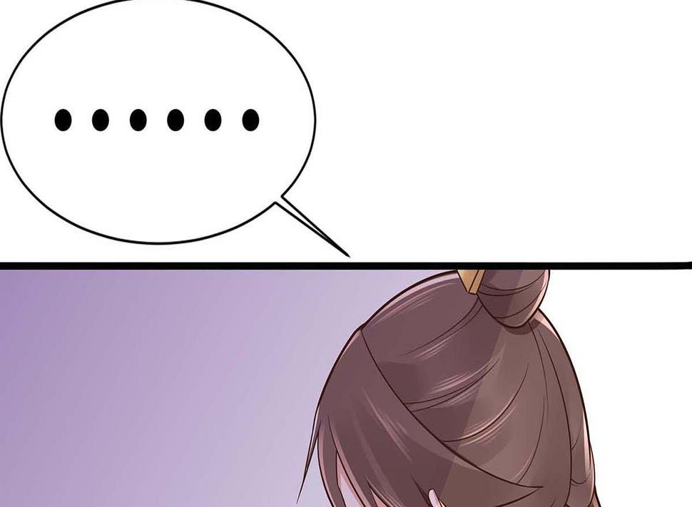 第48话 遇刺50