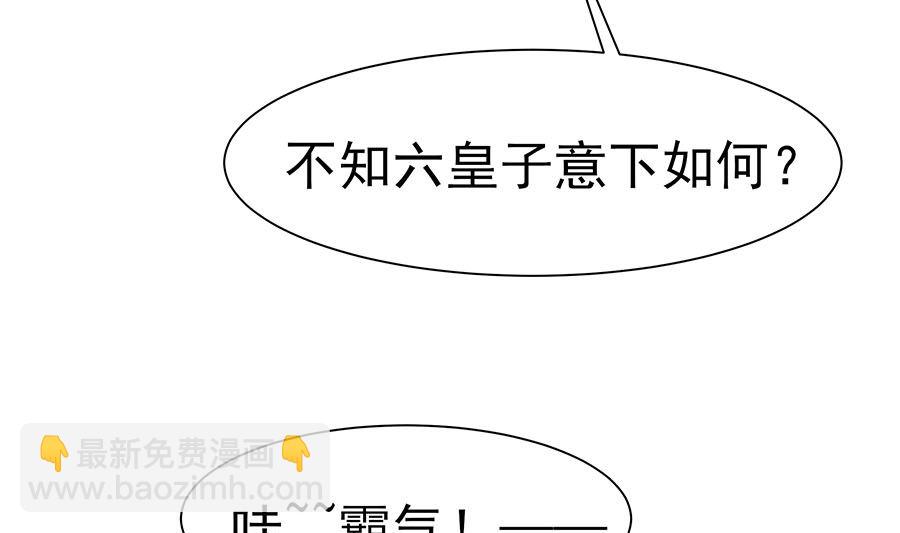 第33话 直接无视19