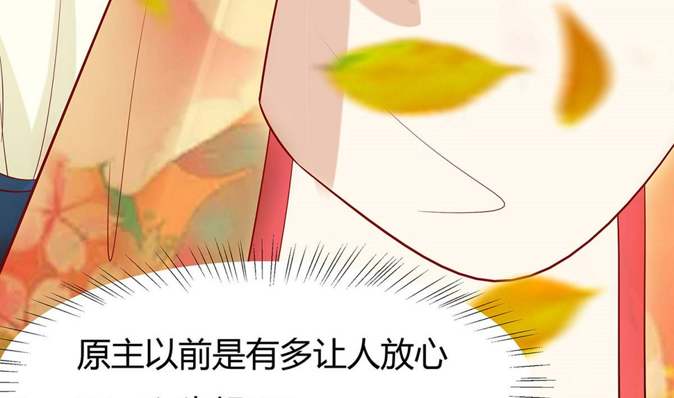 第5话 转角偶遇68
