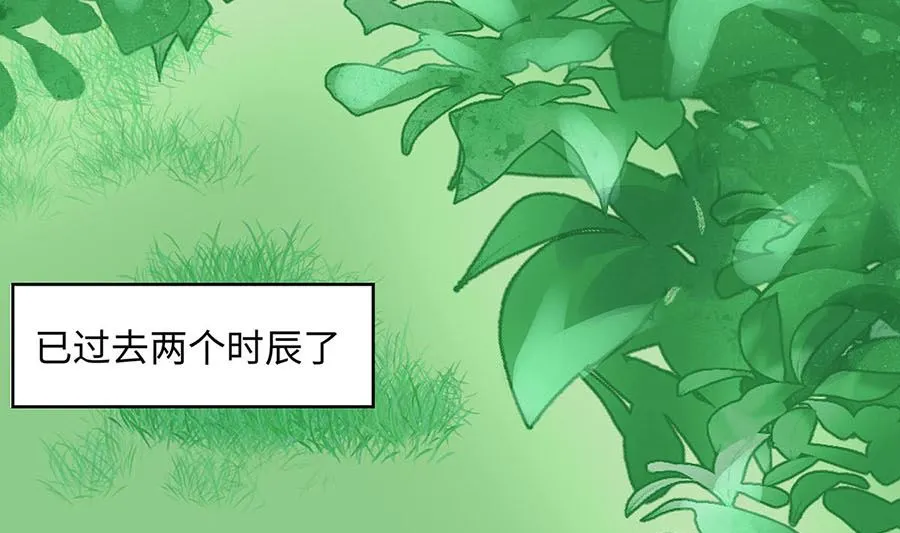 第62话 天才御药师22
