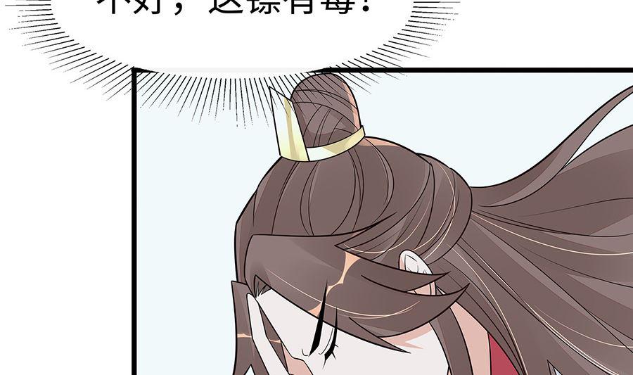 第51话 一切不顾77