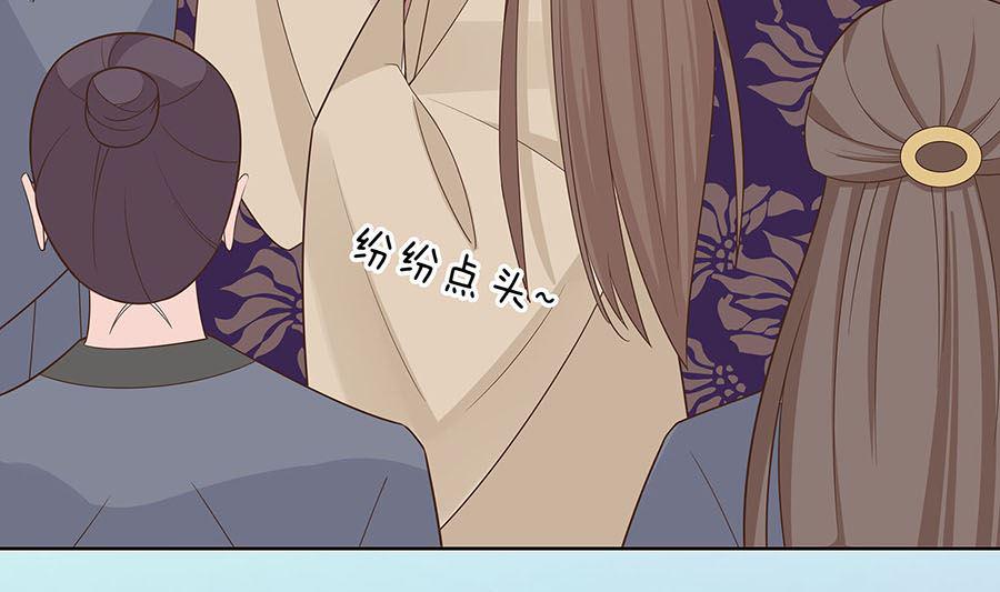第58话 天价悬赏31