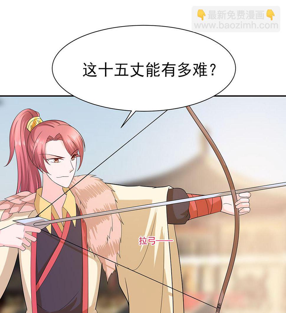 第44话 炫武10