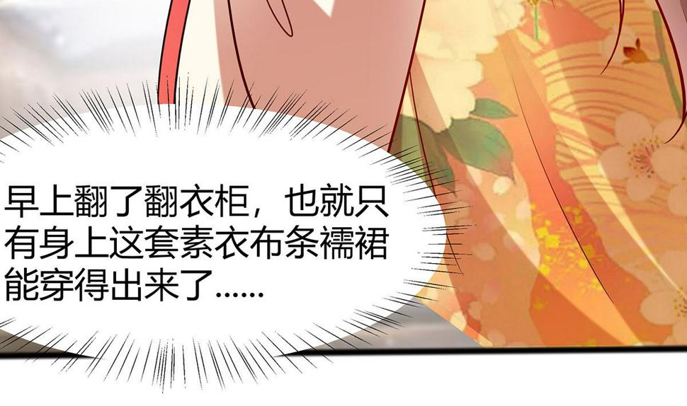 第6话 骨肉亲情73