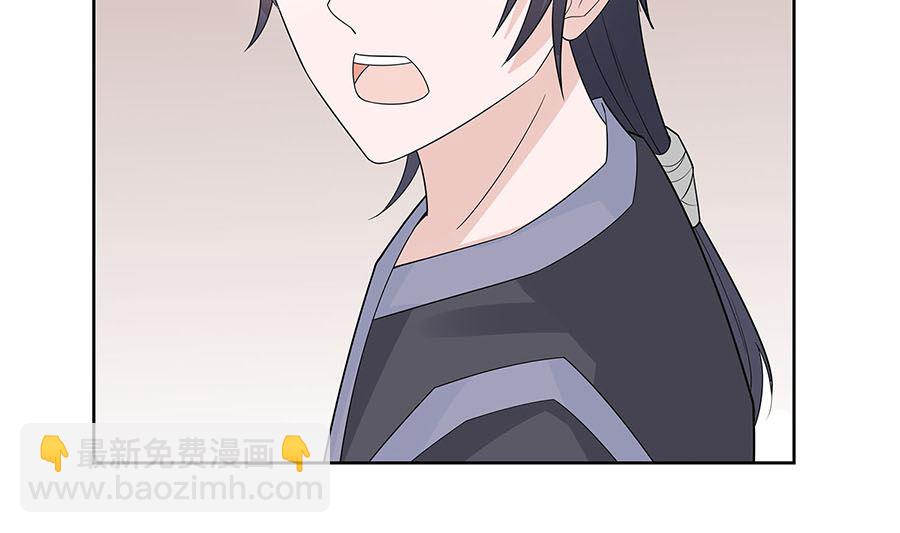 第55话 截掉左臂73