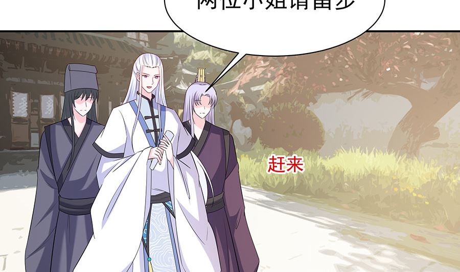 第34话 渣男的转变62