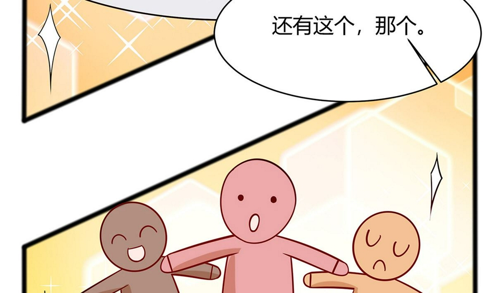 第9话 再次相遇77