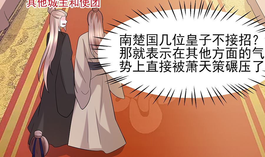 第33话 直接无视5