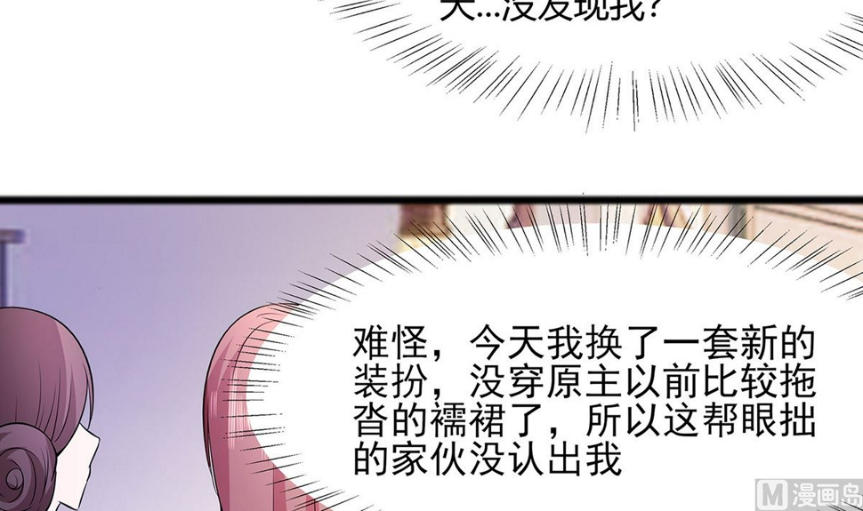 第9话 再次相遇60