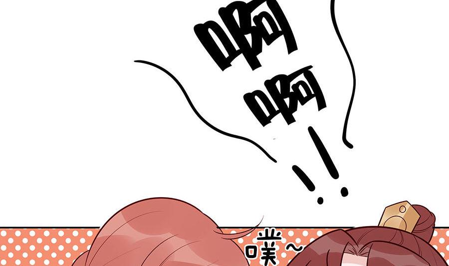 第54话 慕云凰危机20