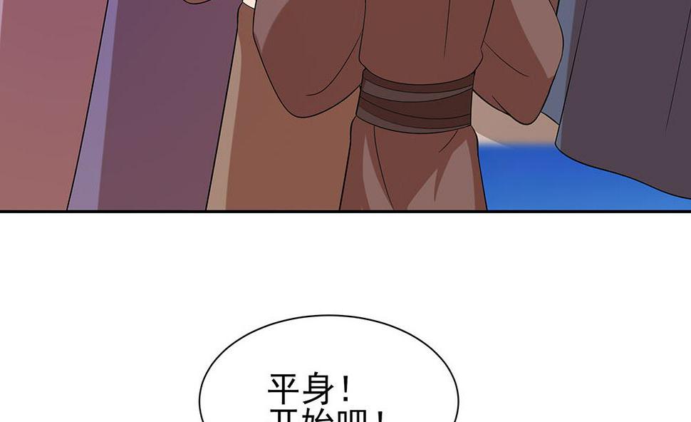 第44话 炫武6