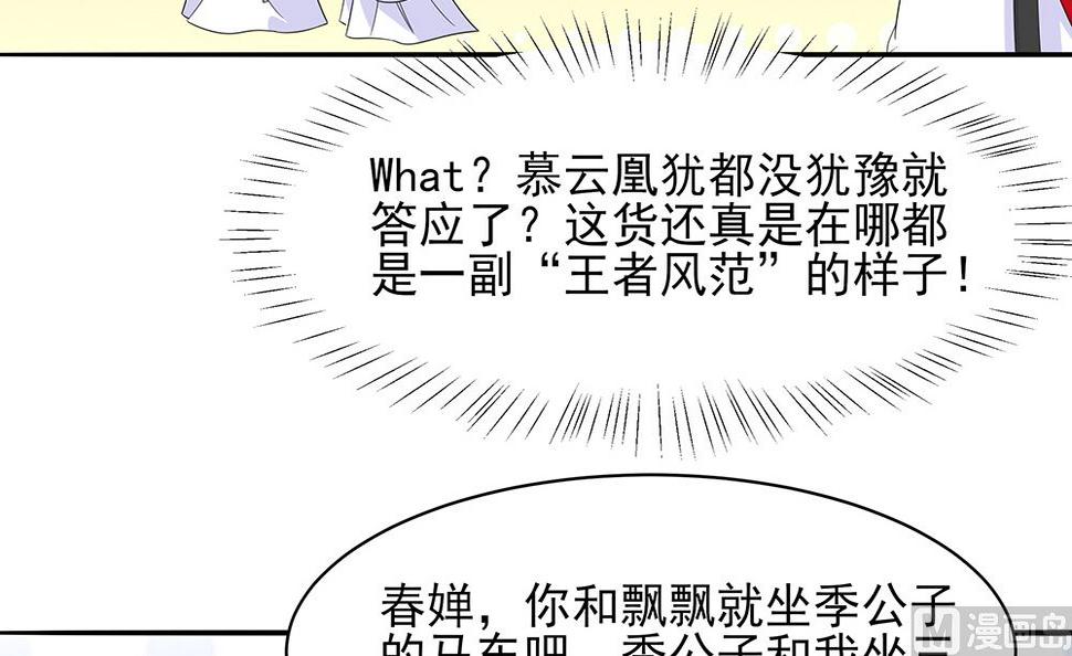 第45话 三人行，必有灯泡93
