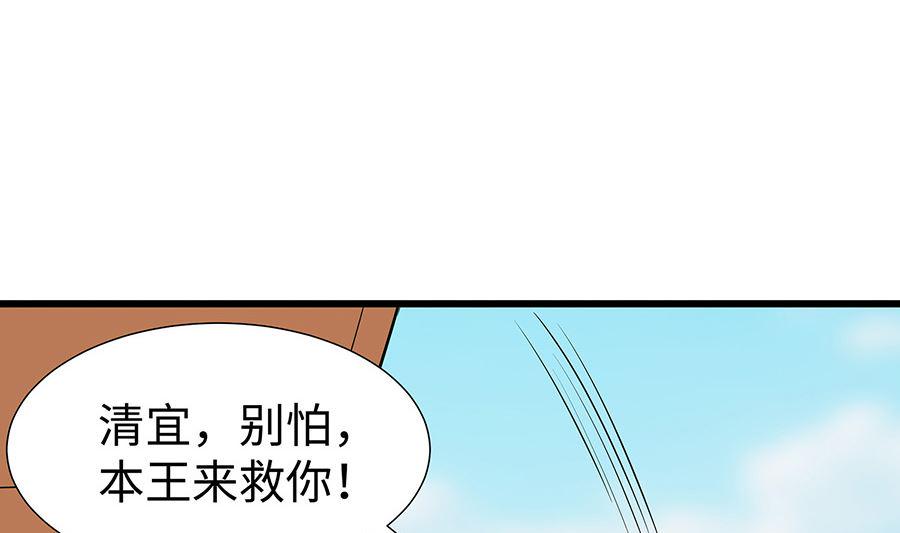 第51话 一切不顾59