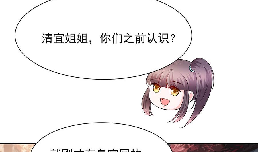 第34话 渣男的转变74