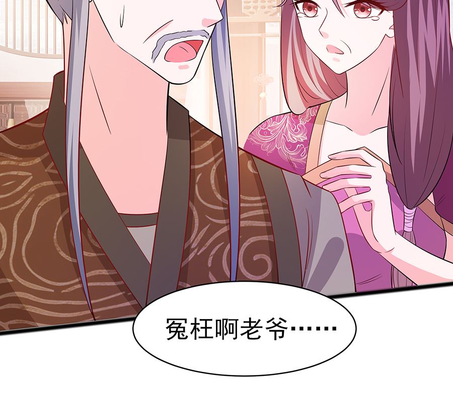 第17话 父亲的态度73