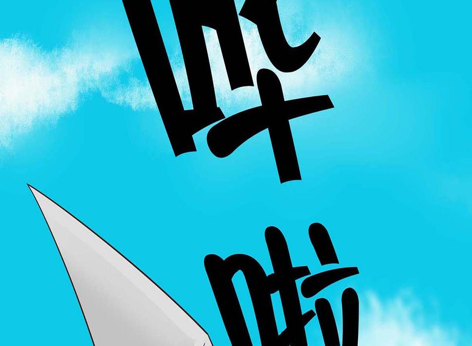 第48话 遇刺56