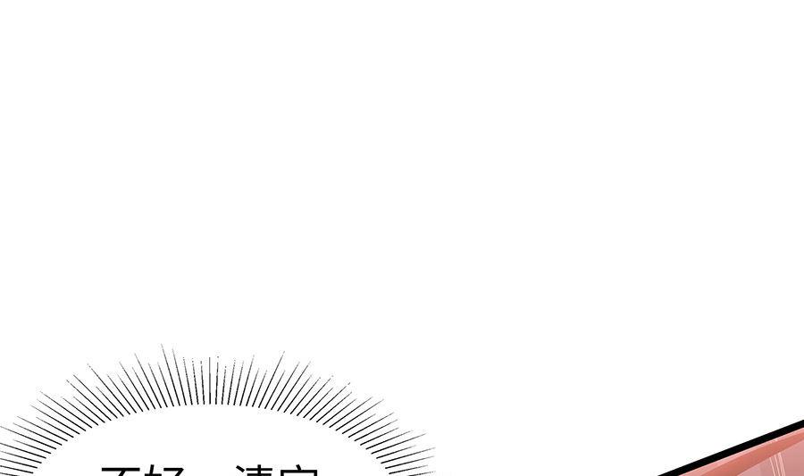 第50话 危险25