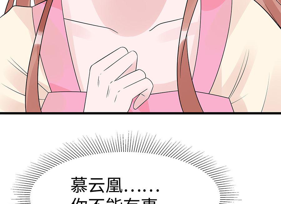 第52话 让开，我来77