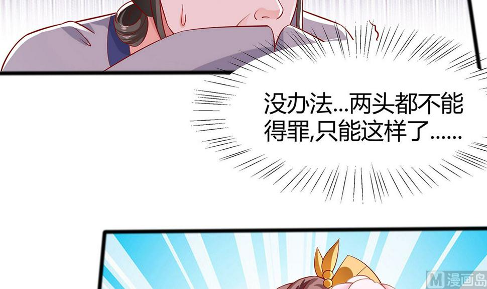 第4话 这是早饭？66