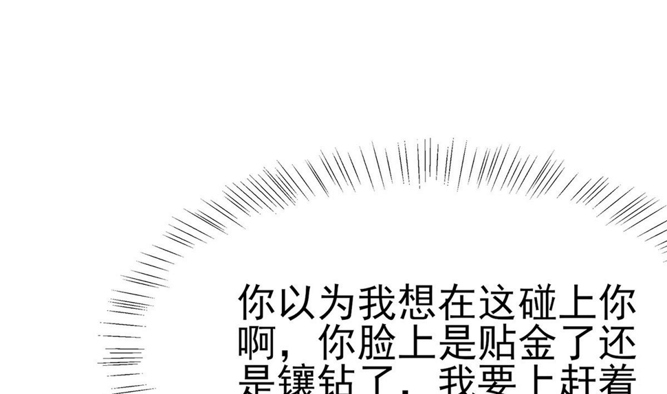 第10话 没必要见91