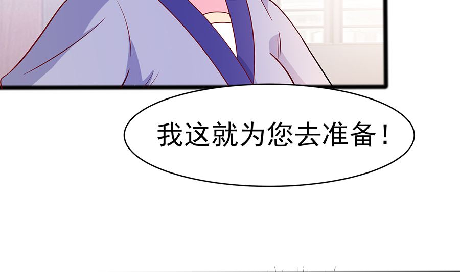 第17话 父亲的态度17